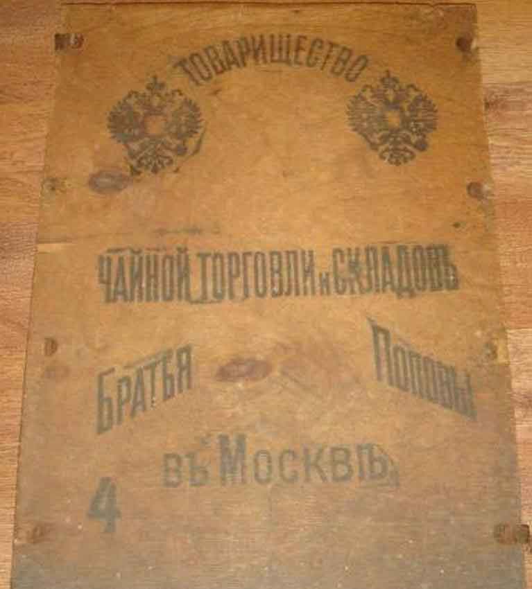 Деревянная упаковка из чайного дома